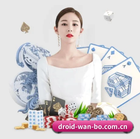万博 APP 界面